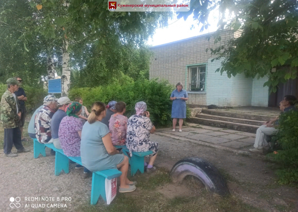 Фото вк_1.png